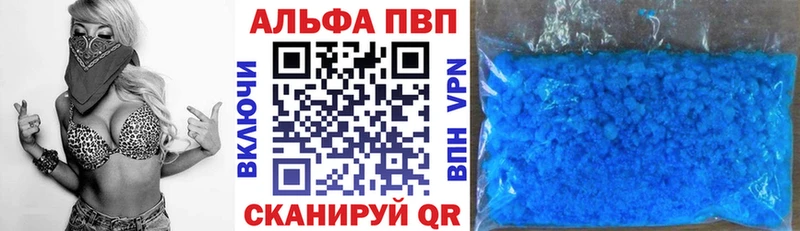 Купить наркотик Тверь ГАШИШ  КОКАИН  A PVP  Каннабис  Мефедрон 