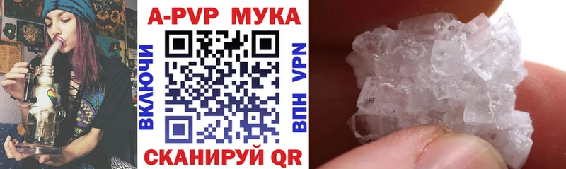 APVP СК КРИС  мега ссылка  Тверь  где найти  
