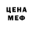 Экстази круглые Haryka Mik