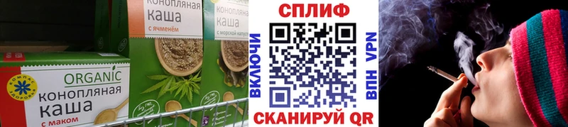 shop как зайти Тверь Cannafood марихуана