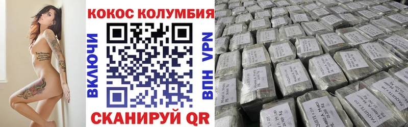 COCAIN VHQ  Тверь 