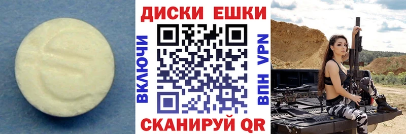 Экстази VHQ даркнет сайт Тверь