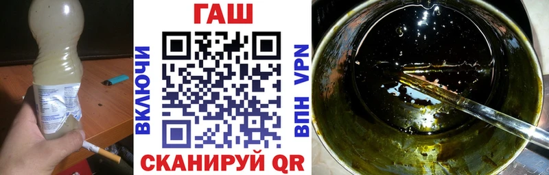 Гашиш гарик  MEGA зеркало  Тверь 