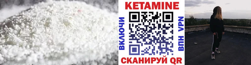 КЕТАМИН ketamine  Тверь 