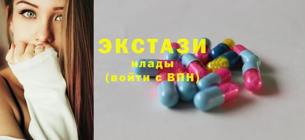 бутик Алексеевка