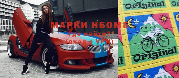 МДМА Абдулино