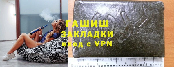бутик Алексеевка