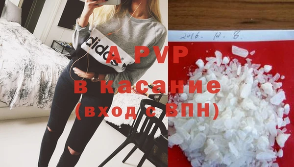 Альфа ПВП Алексин