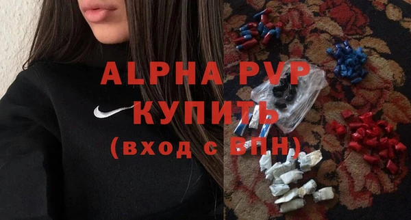 Альфа ПВП Алексин