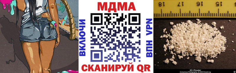 МДМА кристаллы  Тверь 