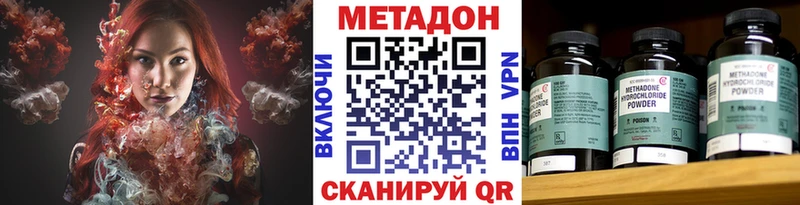 продажа наркотиков  Тверь  МЕТАДОН белоснежный 