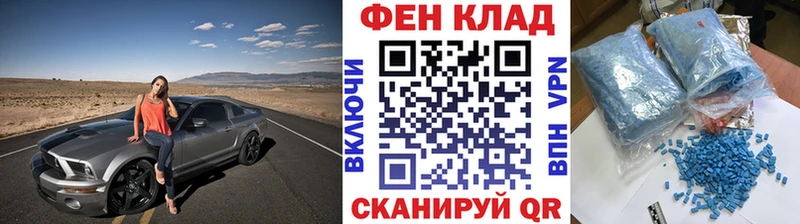 blacksprut онион  Тверь  Метамфетамин винт 