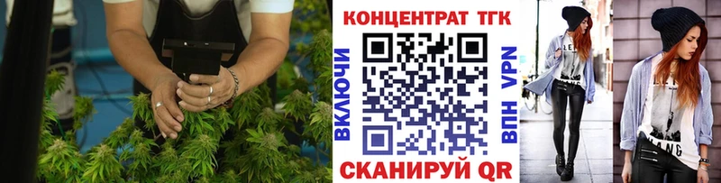 Дистиллят ТГК концентрат Тверь